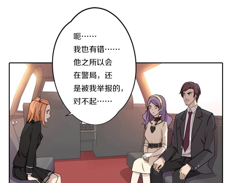 第7话 父上的回忆