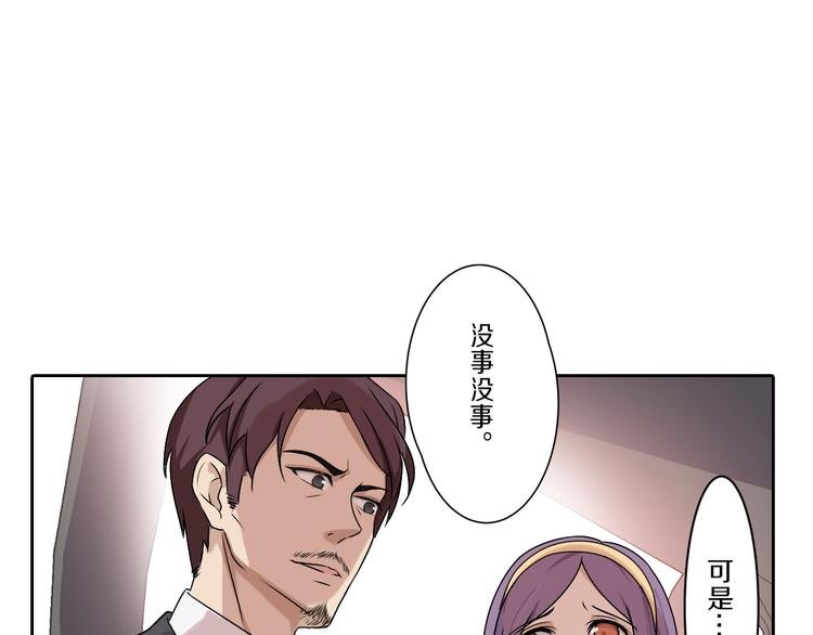 第7话 父上的回忆