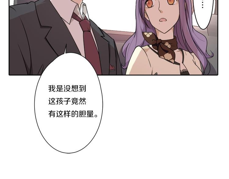 第7话 父上的回忆