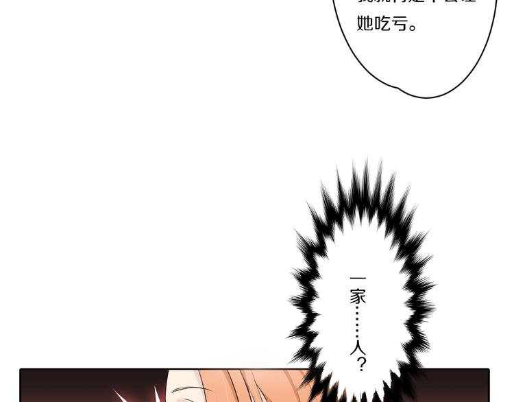 第7话 父上的回忆