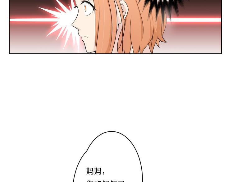 第7话 父上的回忆