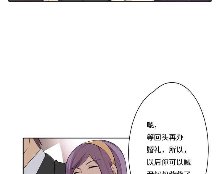 第7话 父上的回忆