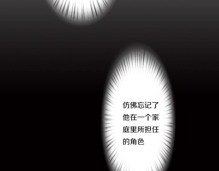 第7话 父上的回忆