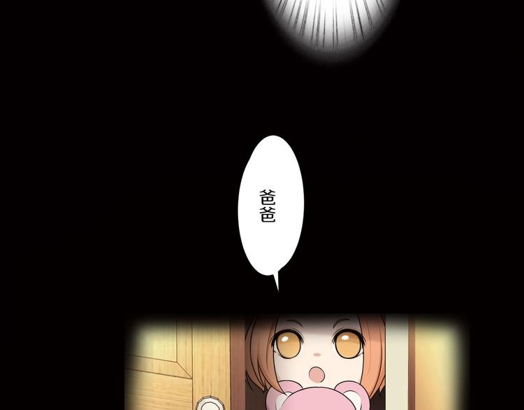 第7话 父上的回忆