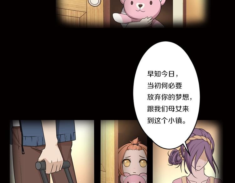 第7话 父上的回忆