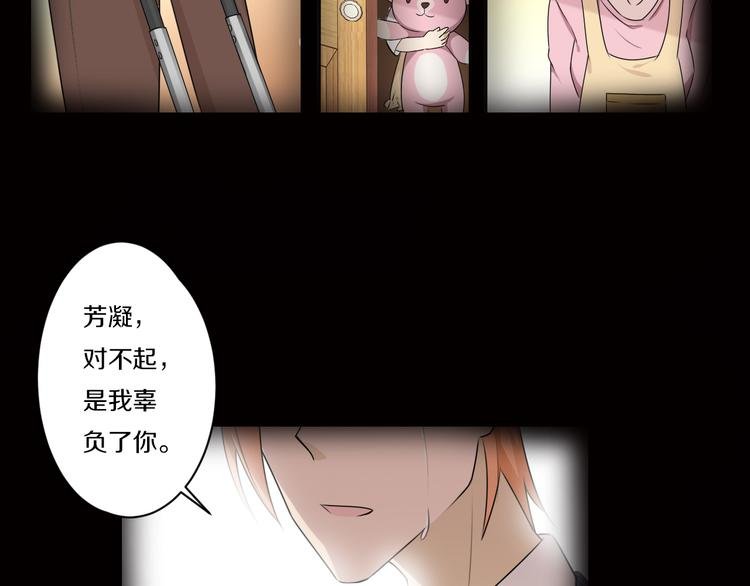 第7话 父上的回忆