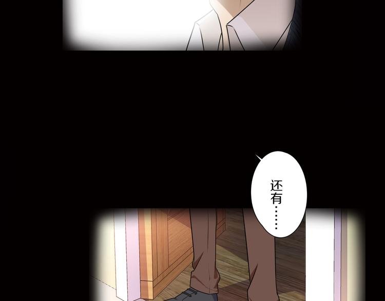 第7话 父上的回忆
