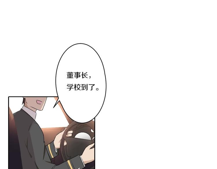 第7话 父上的回忆