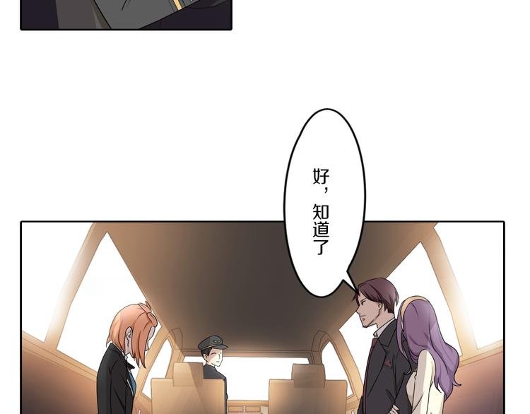 第7话 父上的回忆