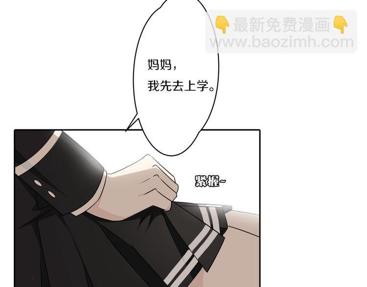 第7话 父上的回忆