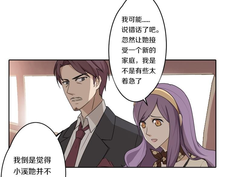 第7话 父上的回忆