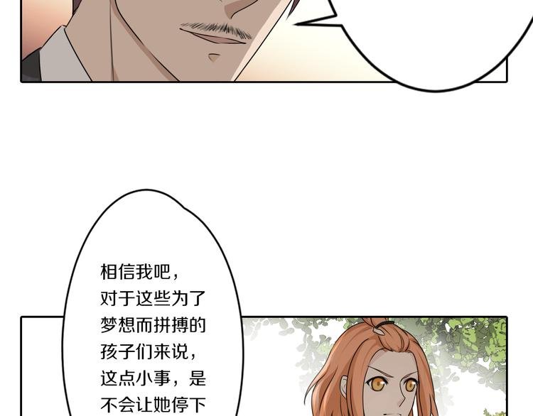 第7话 父上的回忆