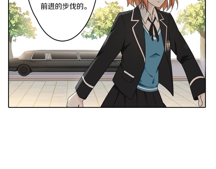 第7话 父上的回忆