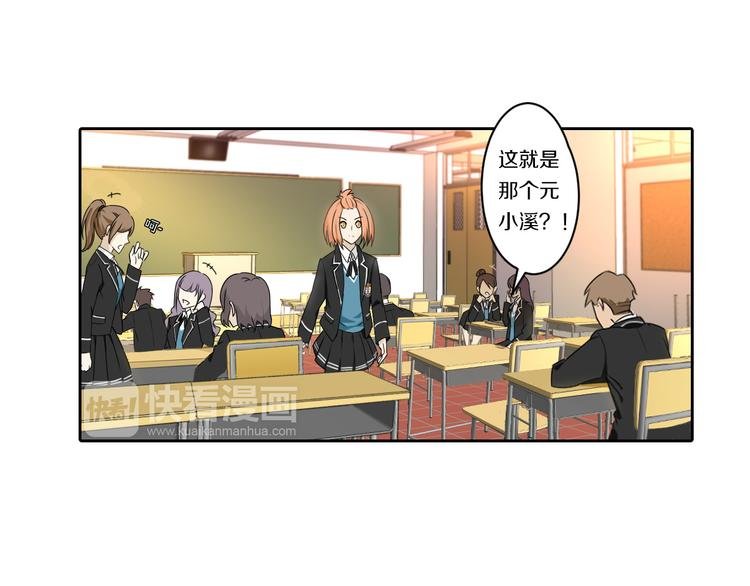 第8话 被围攻