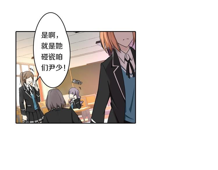 第8话 被围攻