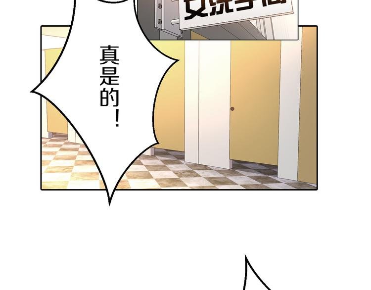 第8话 被围攻