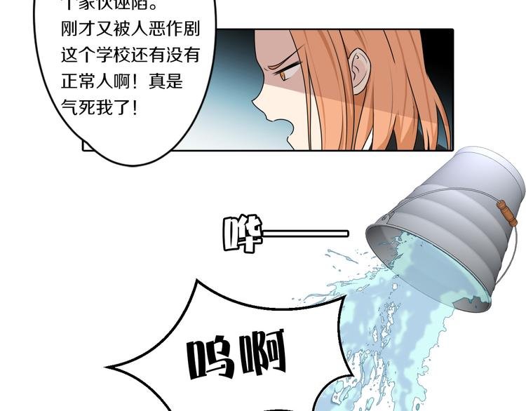第8话 被围攻