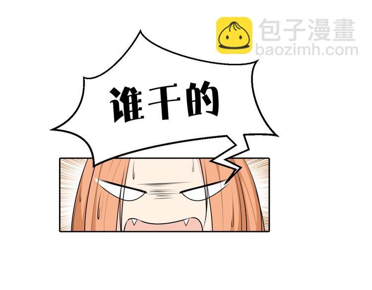 第8话 被围攻