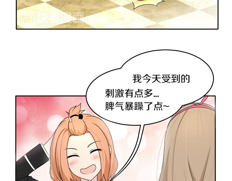 第9话 厕所的邂逅