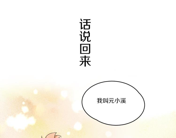 第9话 厕所的邂逅