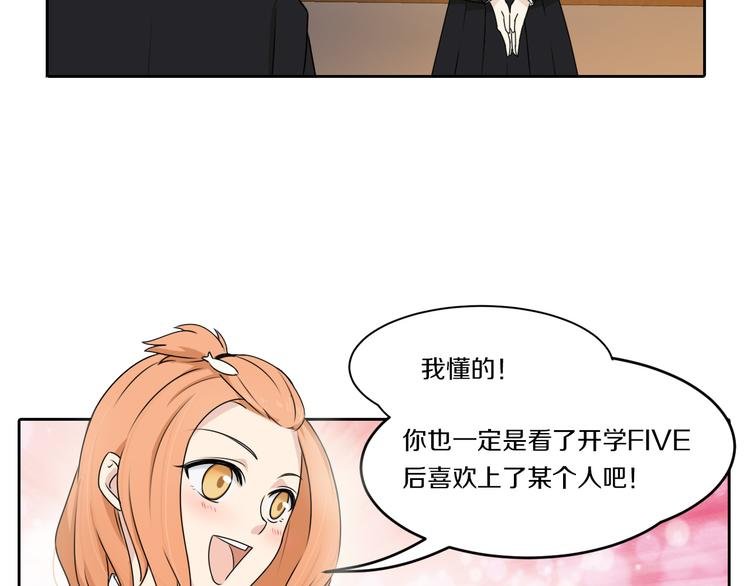 第9话 厕所的邂逅