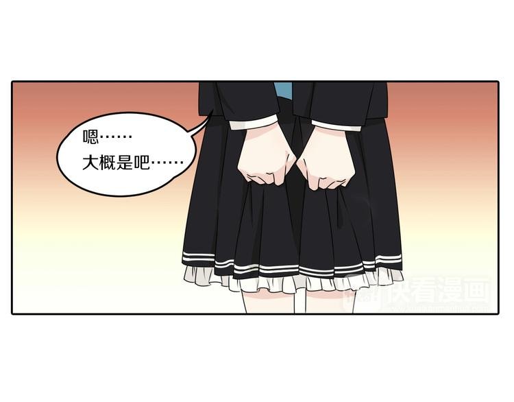 第9话 厕所的邂逅