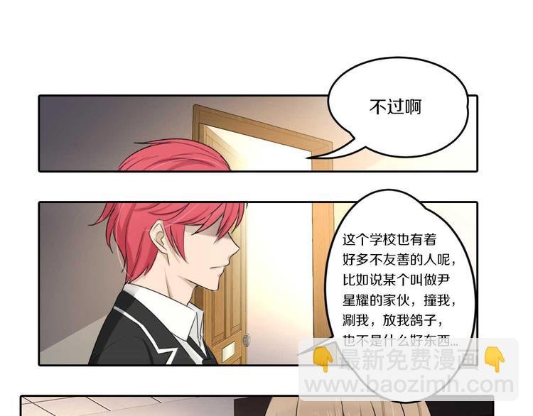 第9话 厕所的邂逅