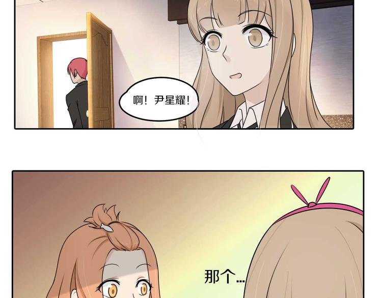 第9话 厕所的邂逅