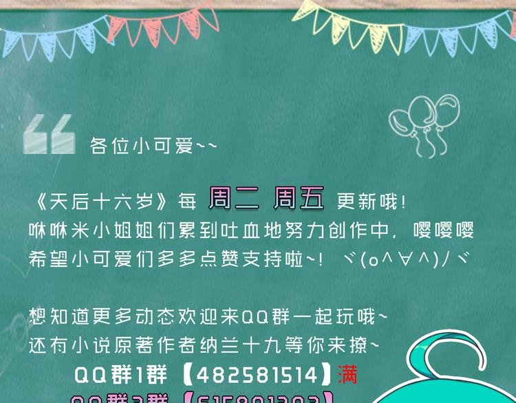 第9话 厕所的邂逅