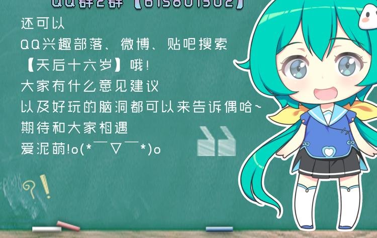 第9话 厕所的邂逅