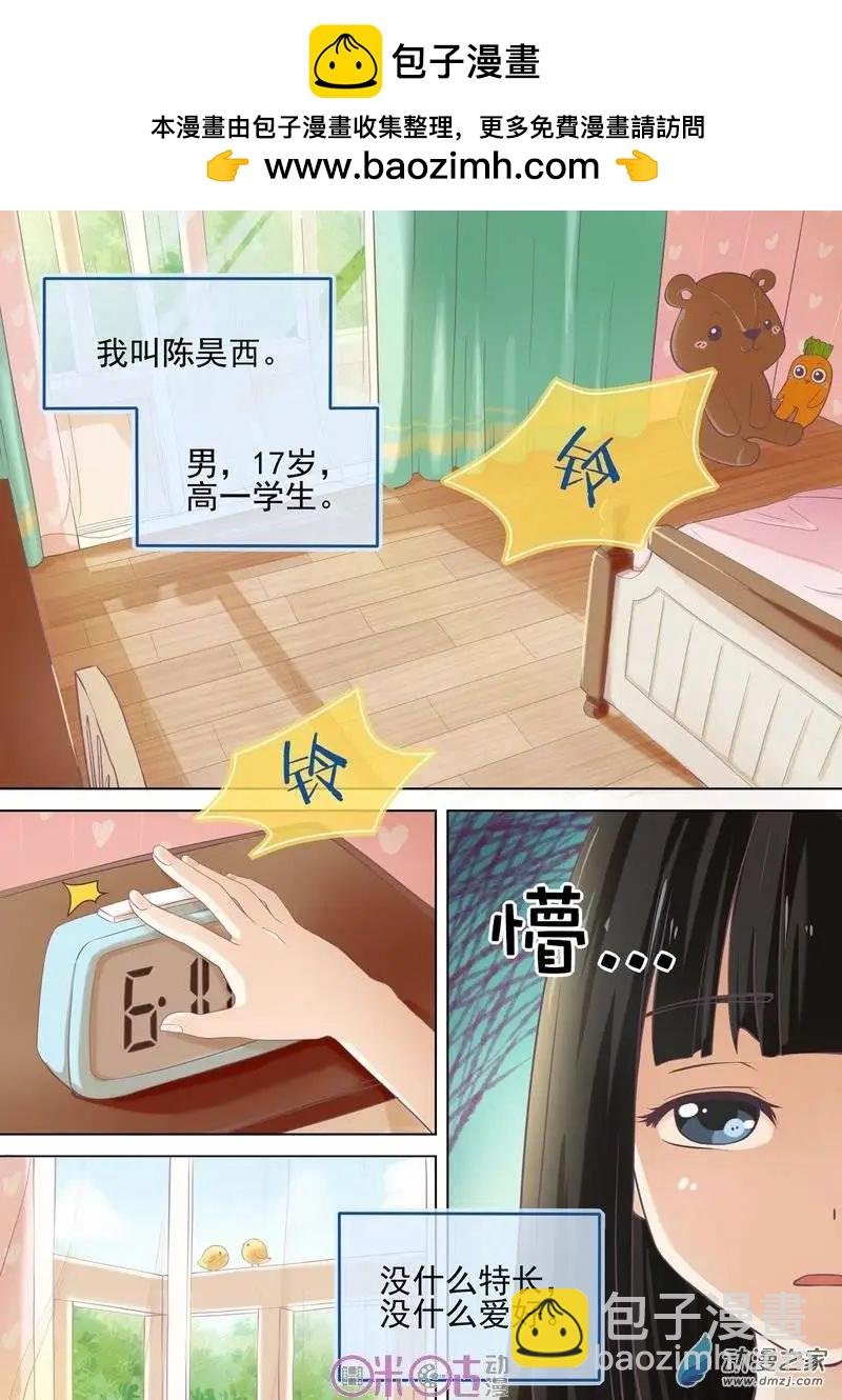 第01回