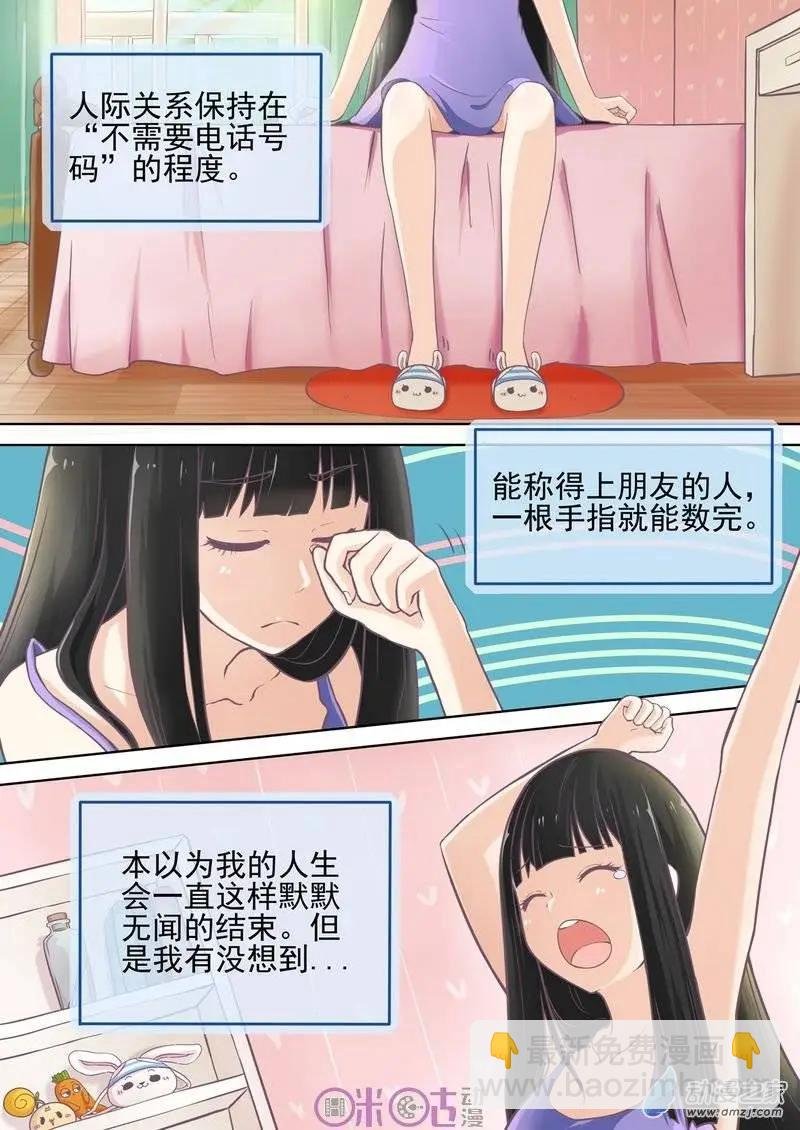 第01回