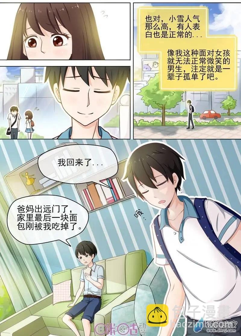 第01回