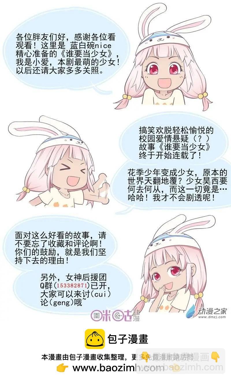 第01回