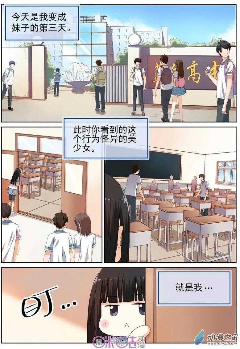 第10回