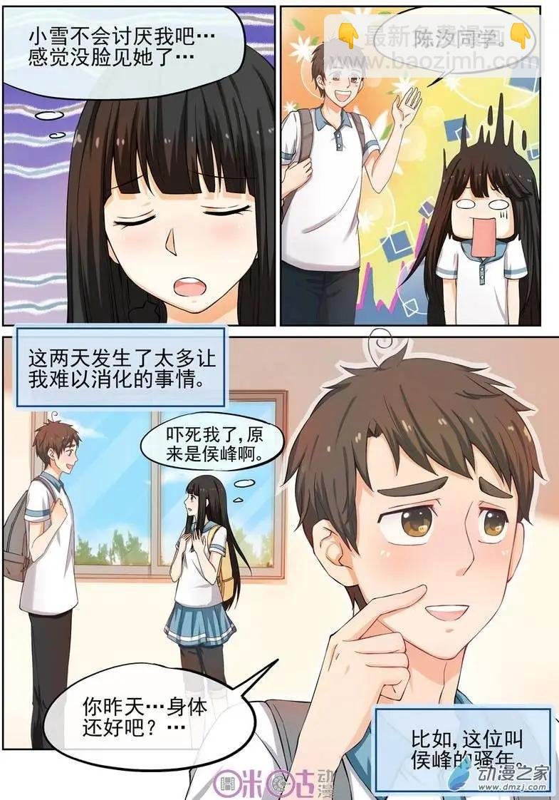 第10回