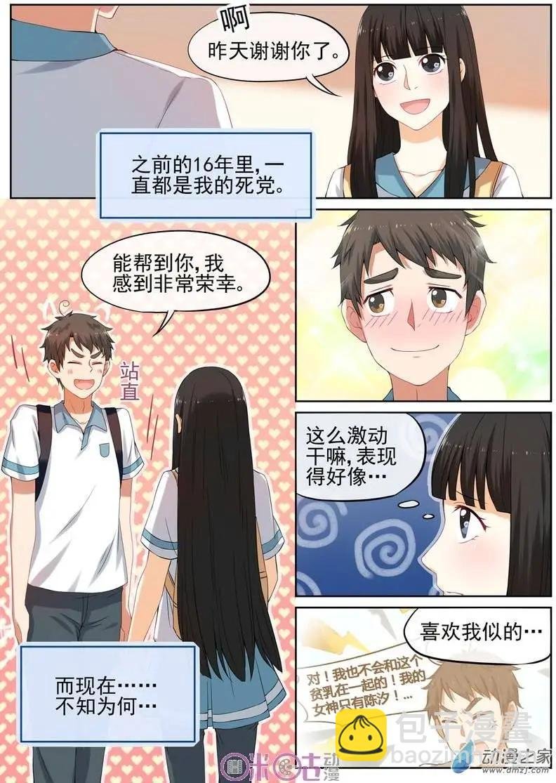 第10回