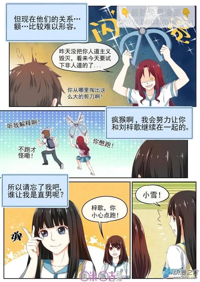 第10回