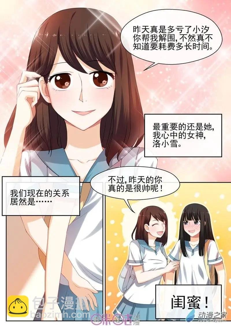 第10回