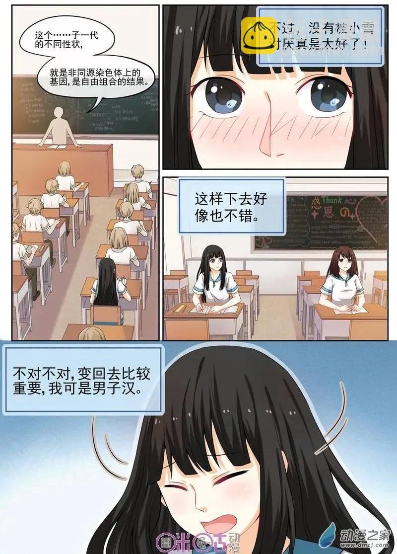 第10回