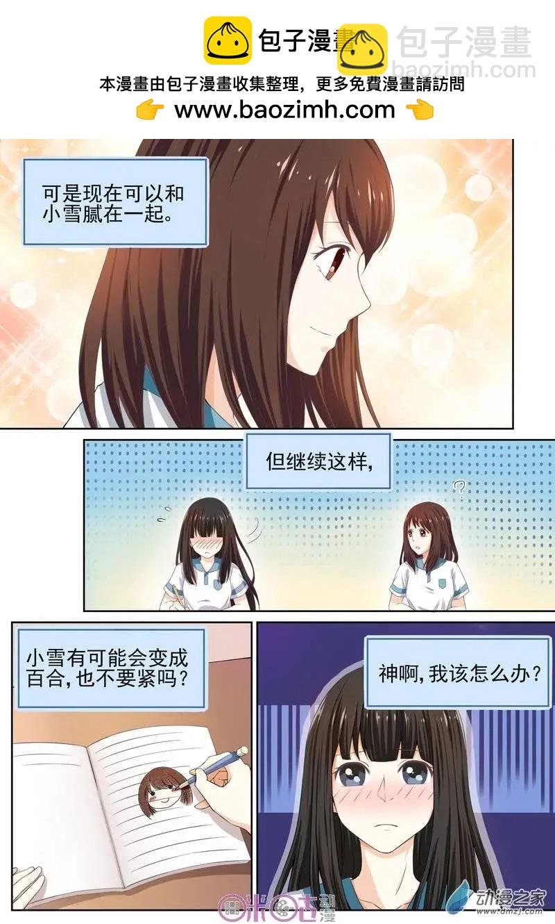 第10回