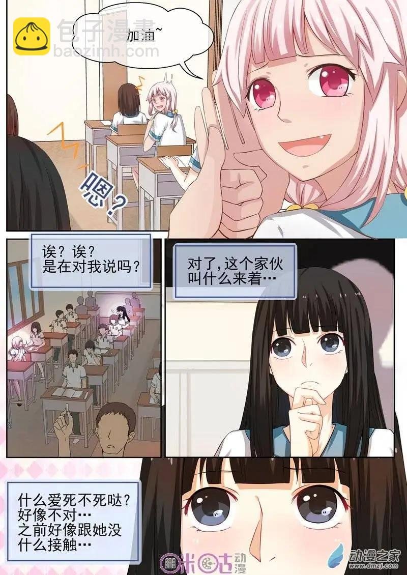 第10回