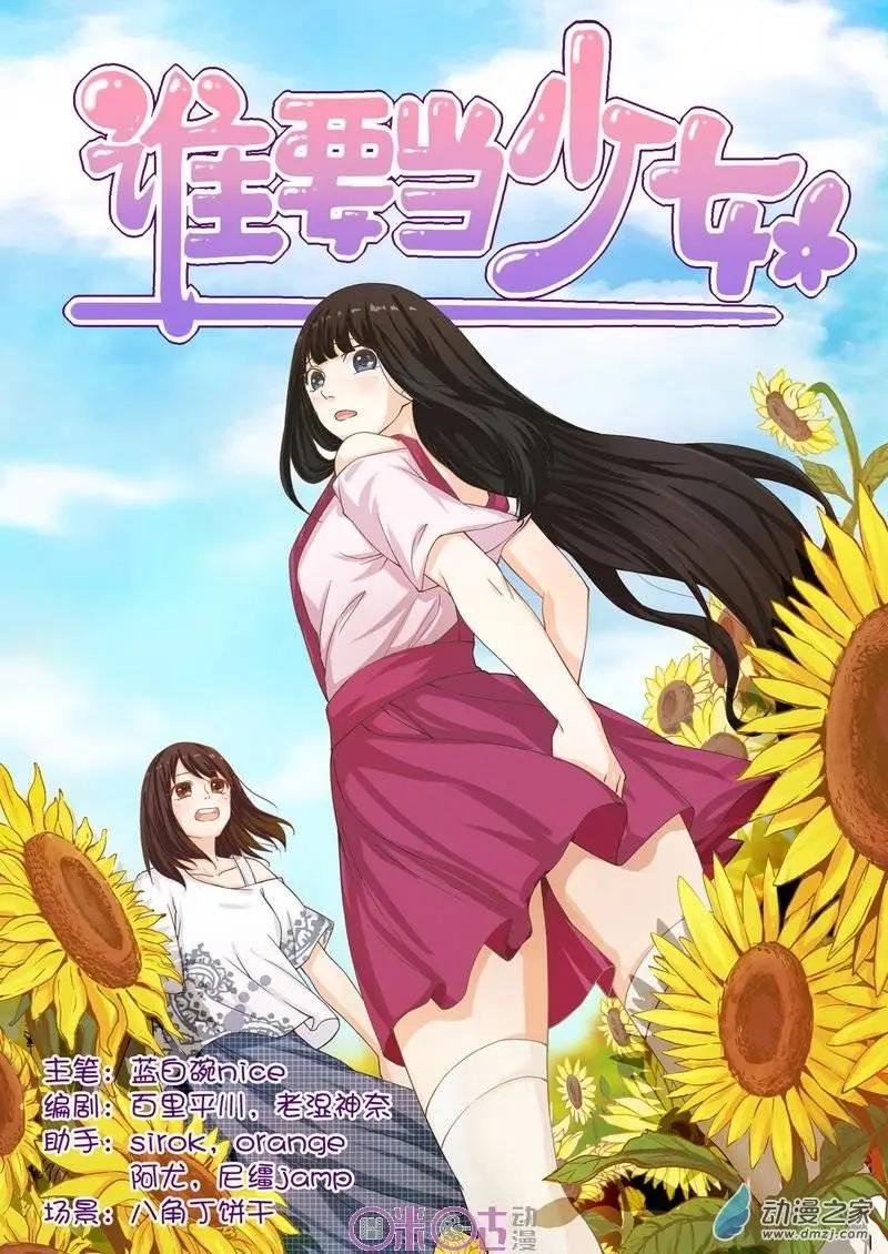 第11回