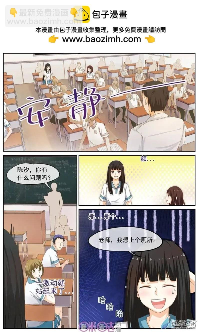 第11回