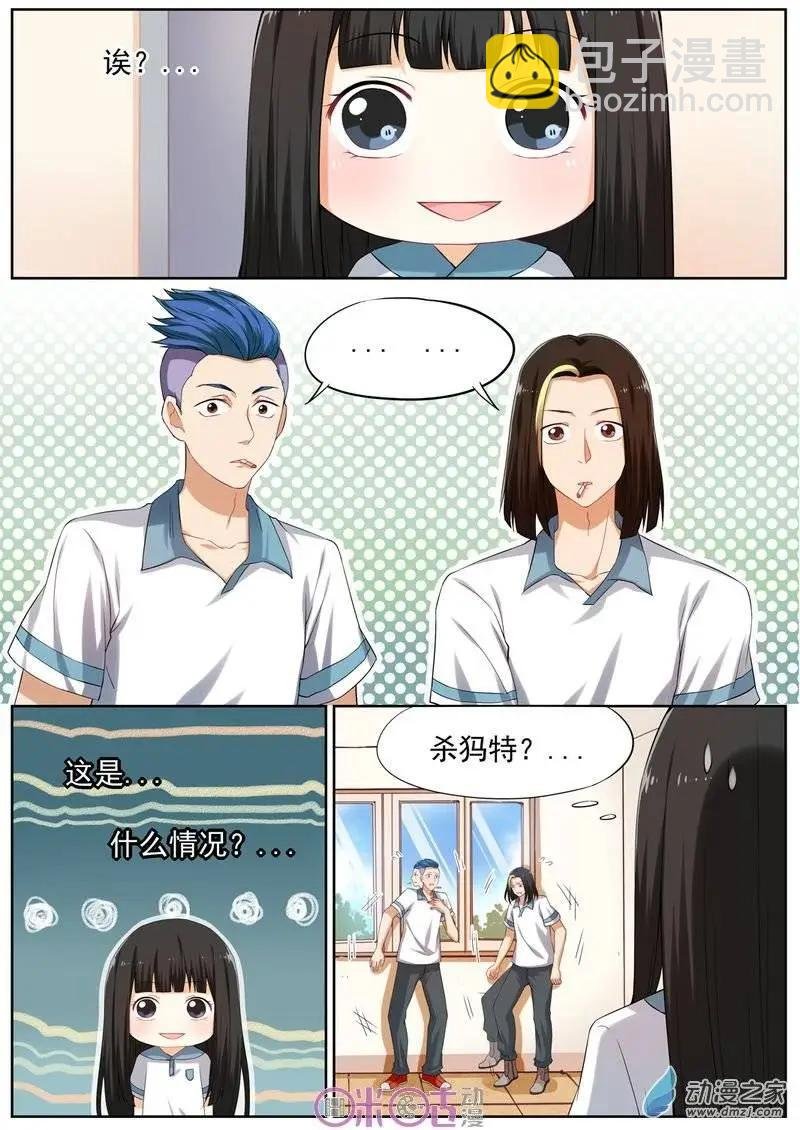 第11回