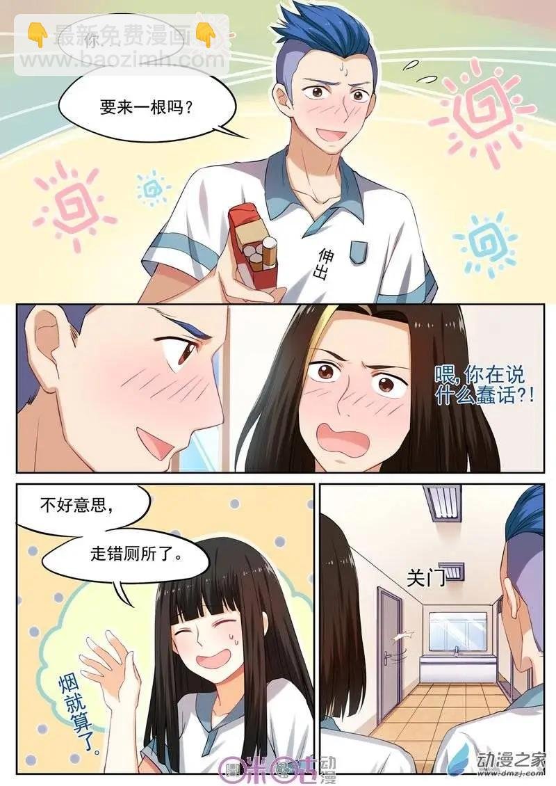 第11回