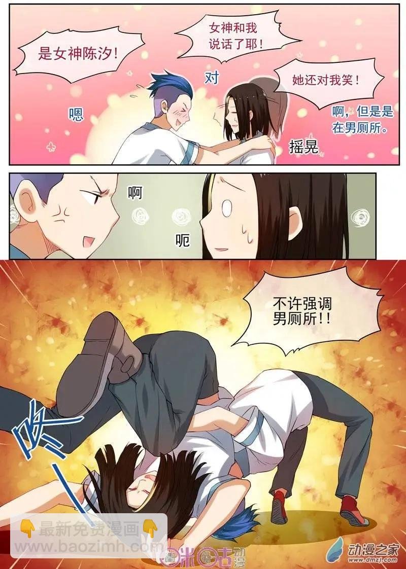 第11回