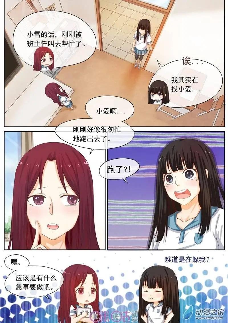 第11回
