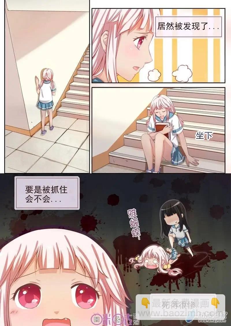 第11回
