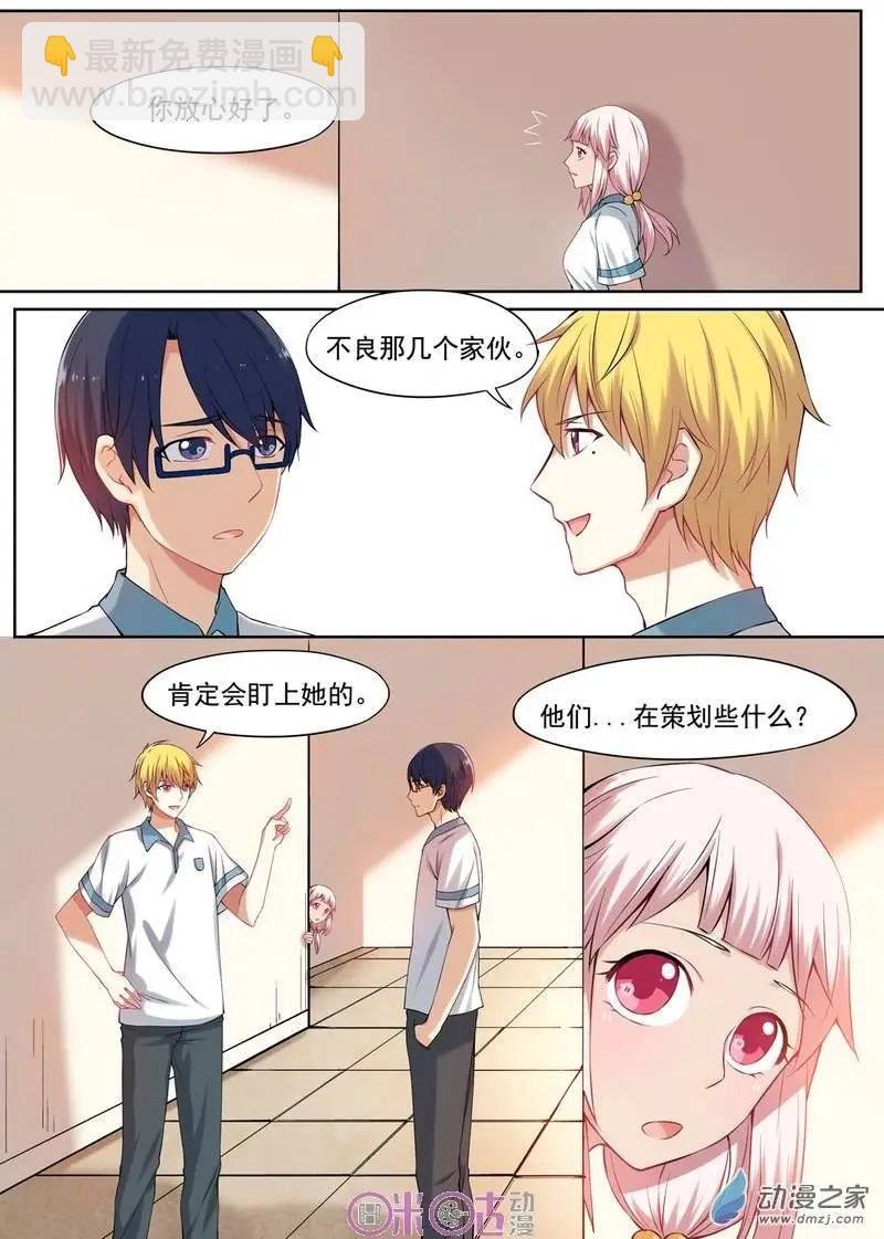 第11回